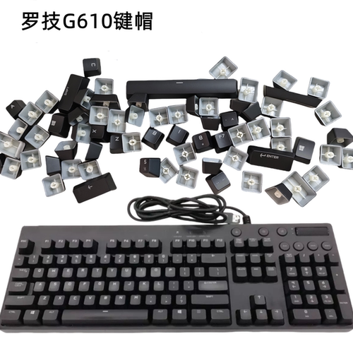 Logitech罗技透光键帽单个