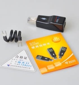 适用于惠普戴尔华硕宏基台式机笔记本通用RJ45网口网卡防雷器