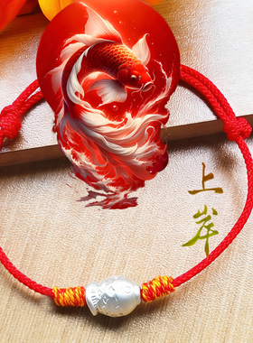 男女款都合适，青春好运，送礼