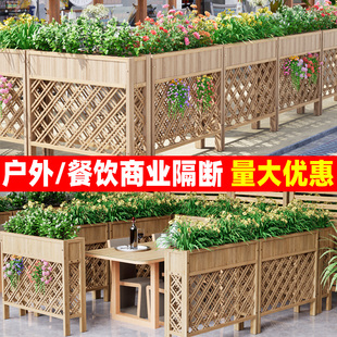 餐厅隔断花架原木色火锅餐饮饭店屏风防腐木围栏栅栏护栏户外花盆