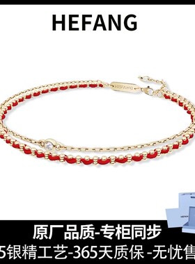何方HEFNAG编织双层红绳轻奢笑脸手链闺蜜情侣礼物