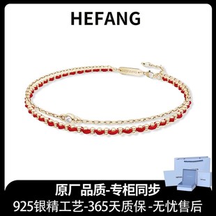 何方HEFNAG编织双层红绳轻奢笑脸手链闺蜜情侣礼物