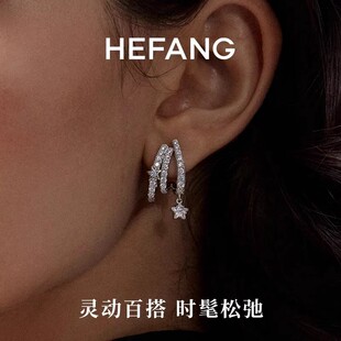 同款何方HEFANG星光飘带耳环女925银幸运星耳钉璀璨星云耳夹