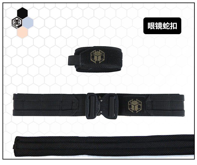钛敌科LAB03轻量化突击腰带