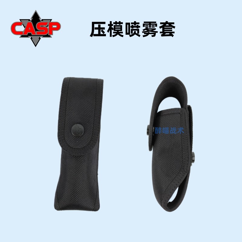 CASP尼龙压模有盖PW套腰包
