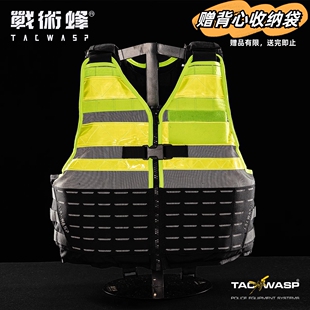 战术蜂3305六代高显反光背心荧光马甲防护背心