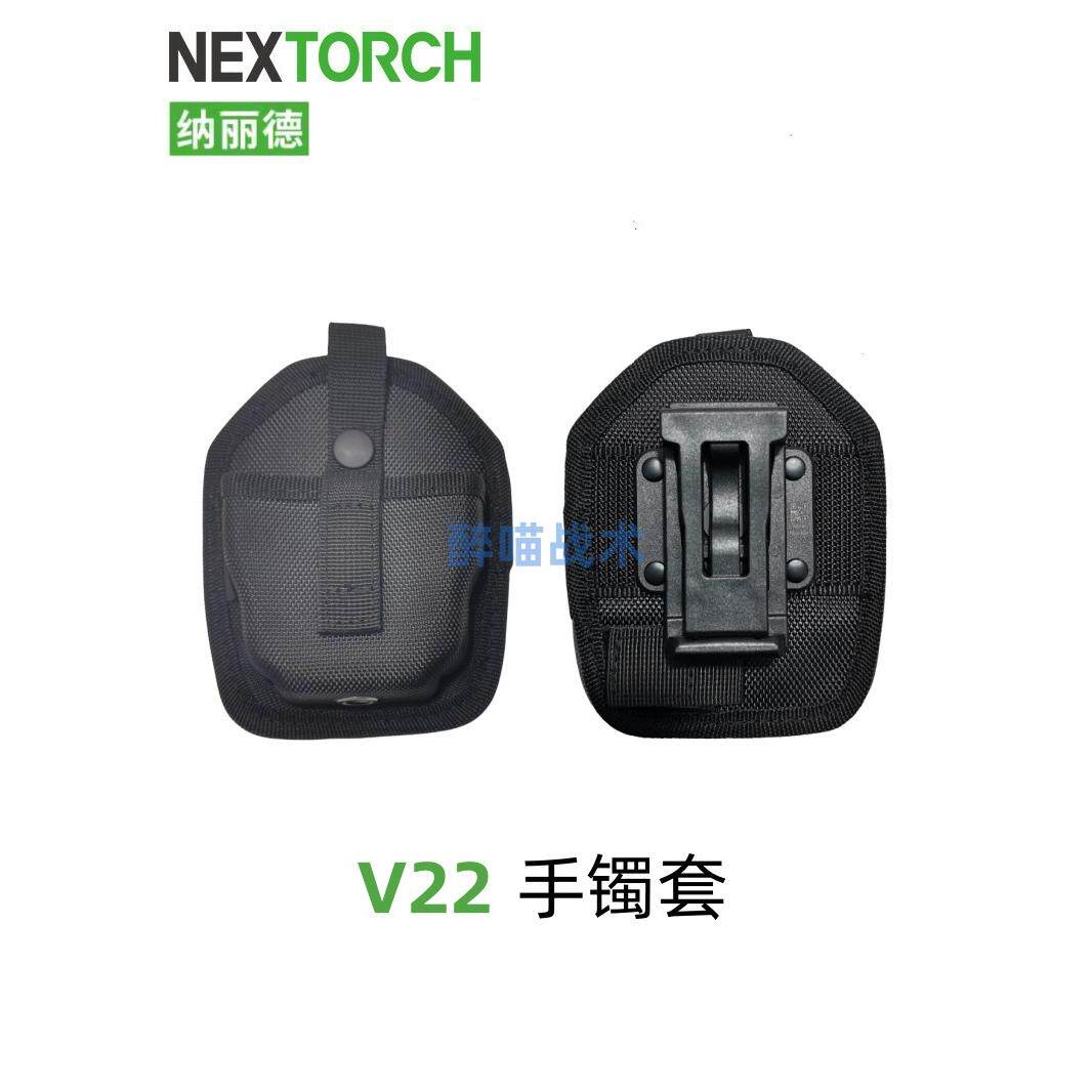 纳丽德 V11 V12 V22手镯套 手镯收纳包 腰包 MOLLE副包