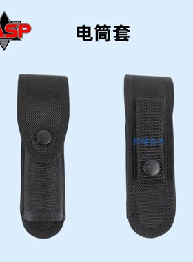 【醉喵】CASP 手电套 电筒套 尼龙压模 有盖工具套 八大件腰包