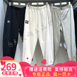 Kappa卡帕2024夏新款 正品 女简约休闲九分裤 运动小脚卫裤 K0E42CJ80