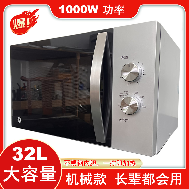 不锈钢内胆商用微波炉餐饮专用