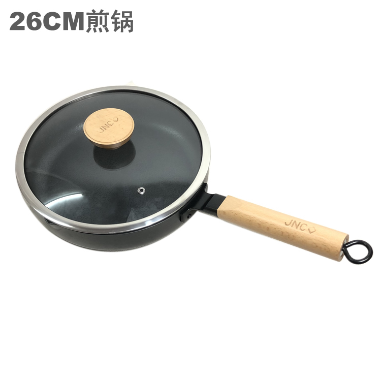 纯铁26CM带盖煎锅桃木手柄