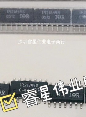 全新原装 IR21844S IR21844 IR21844STRPBF SOP-14 电源驱动芯片