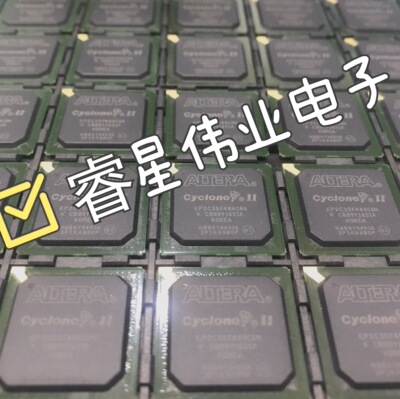 全新原装EP2C35F484C6N ALTERA品牌 现货可直拍 BGA封装