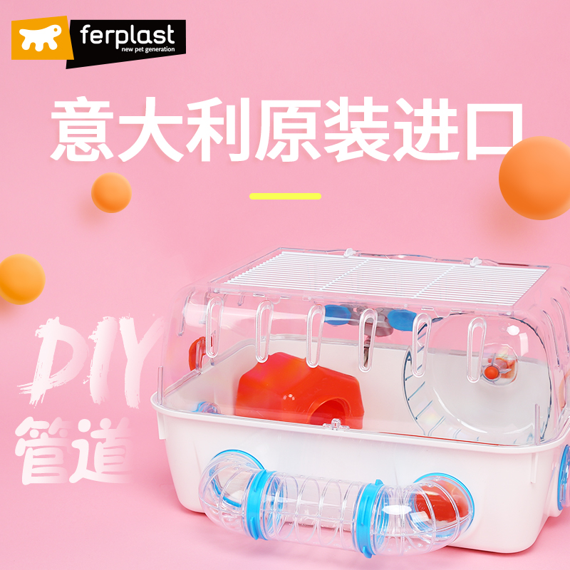 ferplast飞宝豪华防越狱进口笼子