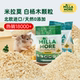 米拉莫进口仓鼠垫料白杨木屑片爬宠垫材金丝熊龙猫刨花鹦鹉除臭