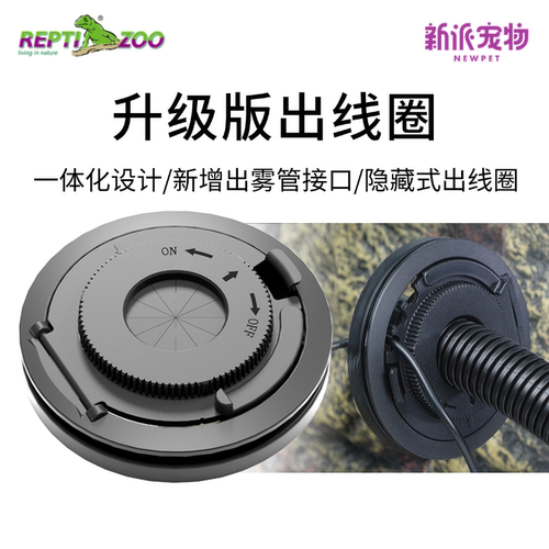 Reptizoo爬宠饲养箱AK/RK缸线圈