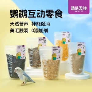 新派宠物 Птичья птичья закуски яиц желток тигр кора пин черный феникс Масло подсолнечник черная белая нефритовая пшеница трава семя