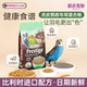 比利时凡赛尔虎皮鹦鹉专用鸟粮玄凤牡丹鸟食小颗粒谷子饲料混合粮