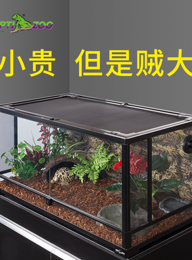 新派宠物reptizoo爬宠饲养箱变色龙蜥蜴玻璃爬缸陆乌龟角蛙爬虫箱