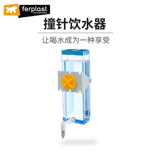 喝水喂水器 Ferplast飞宝撞针仓鼠水壶饮水器兔子龙猫吸盘防漏立式