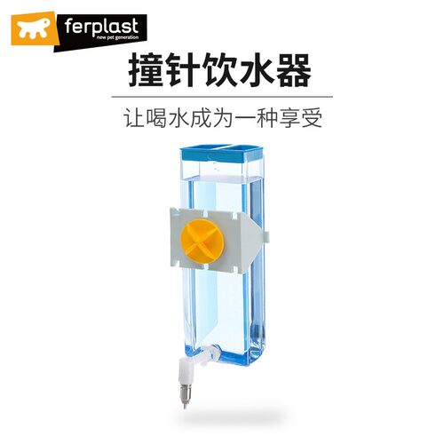 ferplast飞宝玄风虎皮立式鹦鹉