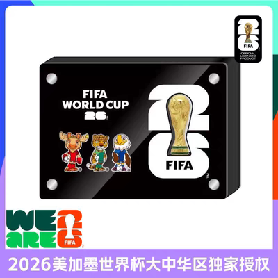 2026年美加墨世界杯3.5厘米金杯吉祥物亚克力摆件 FIFA官方纪念品