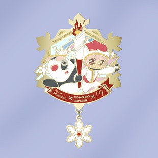 冬奥大雪花徽章 冬奥火炬传递吉祥物雪花徽章 雪花大熊猫徽章