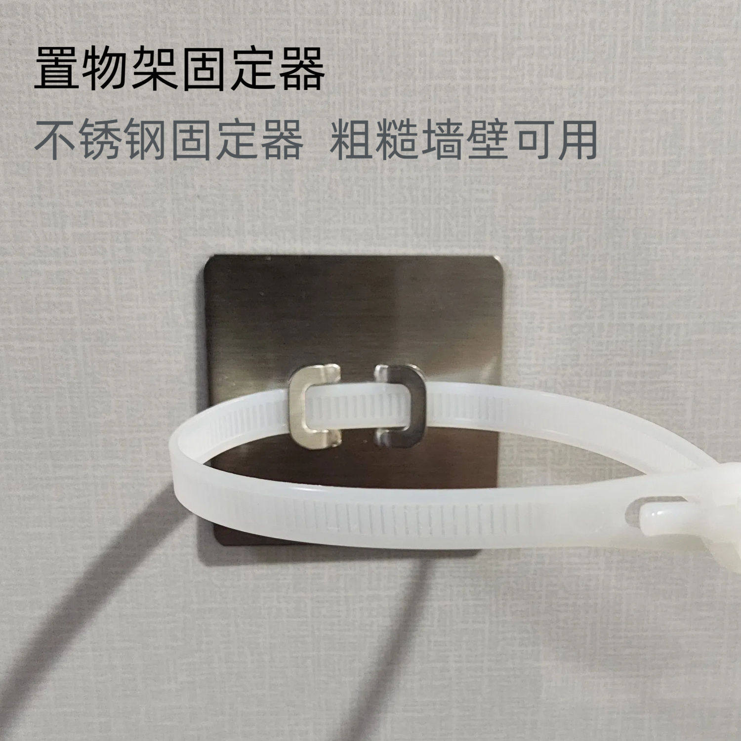 不锈钢挂钩粘钩卡扣固定器防倾倒理线夹柜子置物架货架家具防晃动,收纳整理,挂钩/粘钩,淘宝优惠券,粉丝福利购,淘宝优惠卷