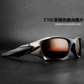 C10 Brown Polarizer