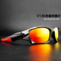 C1 Red Film Polarizer