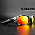 C5 Red Film Polarizer