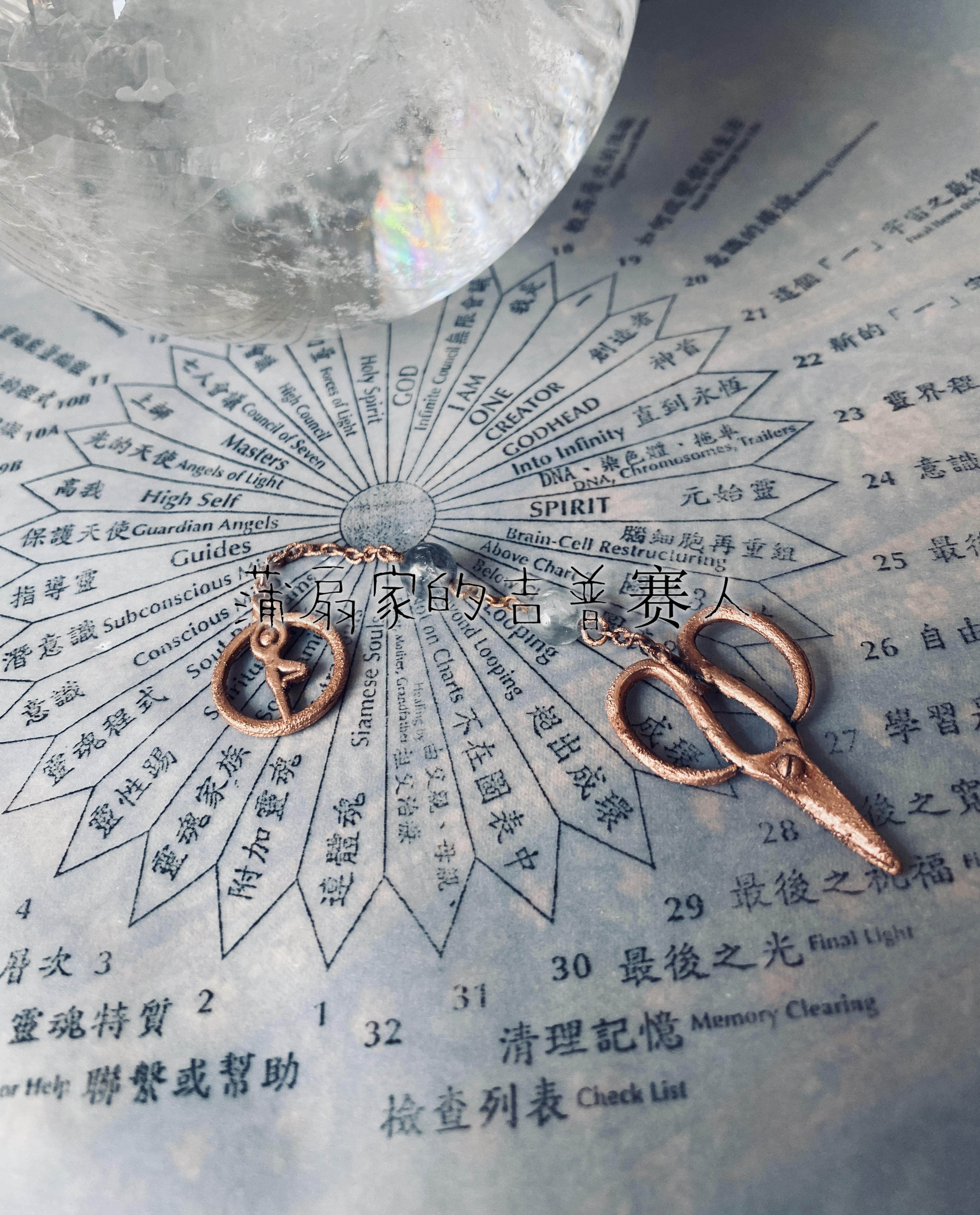 psj吉普赛美国定制剪刀金属灵摆