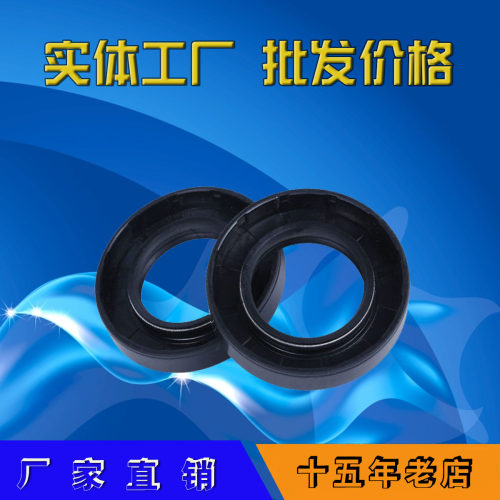 NQK骨架油封57*67 71 72 73 75 76 80 85 90 124*6 7 8 10 12优质