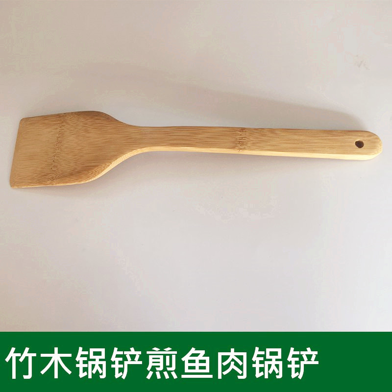 竹木锅铲竹煎铲不粘锅锅铲煎牛排鱼肉锅铲电锅不粘锅专用竹锅铲