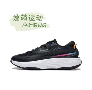 AGLT121 WARM男子舒适防滑防泼水潮流休闲鞋 李宁运动经典 系列SOFT