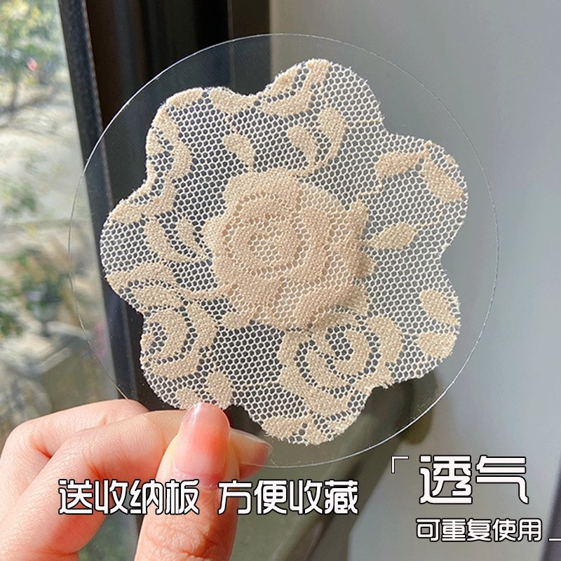 无限回购透气蕾丝乳贴可重复使用