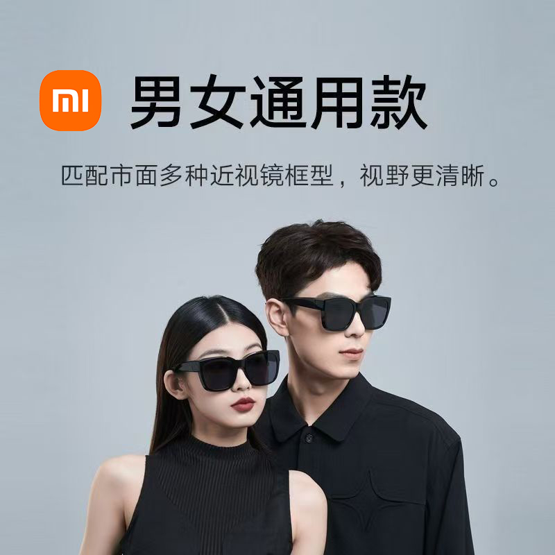 【假一赔万】小米米家可套近视眼镜太阳镜偏光开车潮墨镜套镜防晒