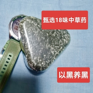 手工皂升/发黑发乌发亮发五黑养发，不用护发素