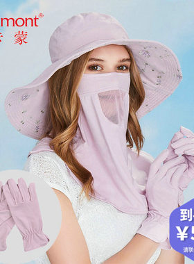 夏季电瓶车透气短款防晒手套