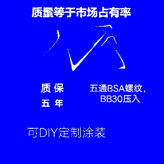 F12公路车架F公路车架 SL7车架 气动 破风 射歪了 S5公路车崔克车