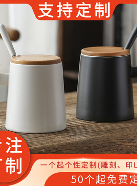 木手柄马克杯陶瓷杯子logo雕刻