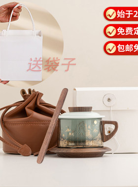 过滤水杯商务套装伴手礼定制LOGO