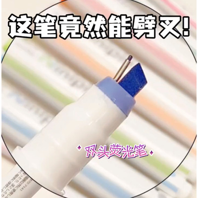 荧光笔双头标记笔学生用