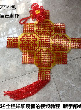 亚克力串珠材料包手工DIY自制作