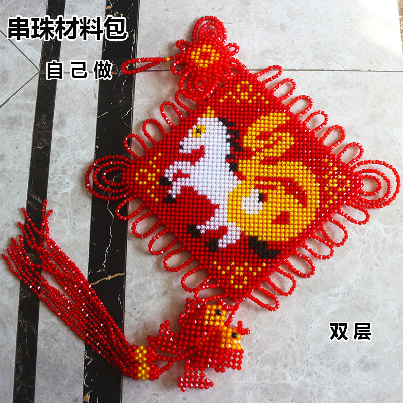 马年福字大挂件手工diy串珠材料包散珠子编织中国结喜庆挂饰客厅