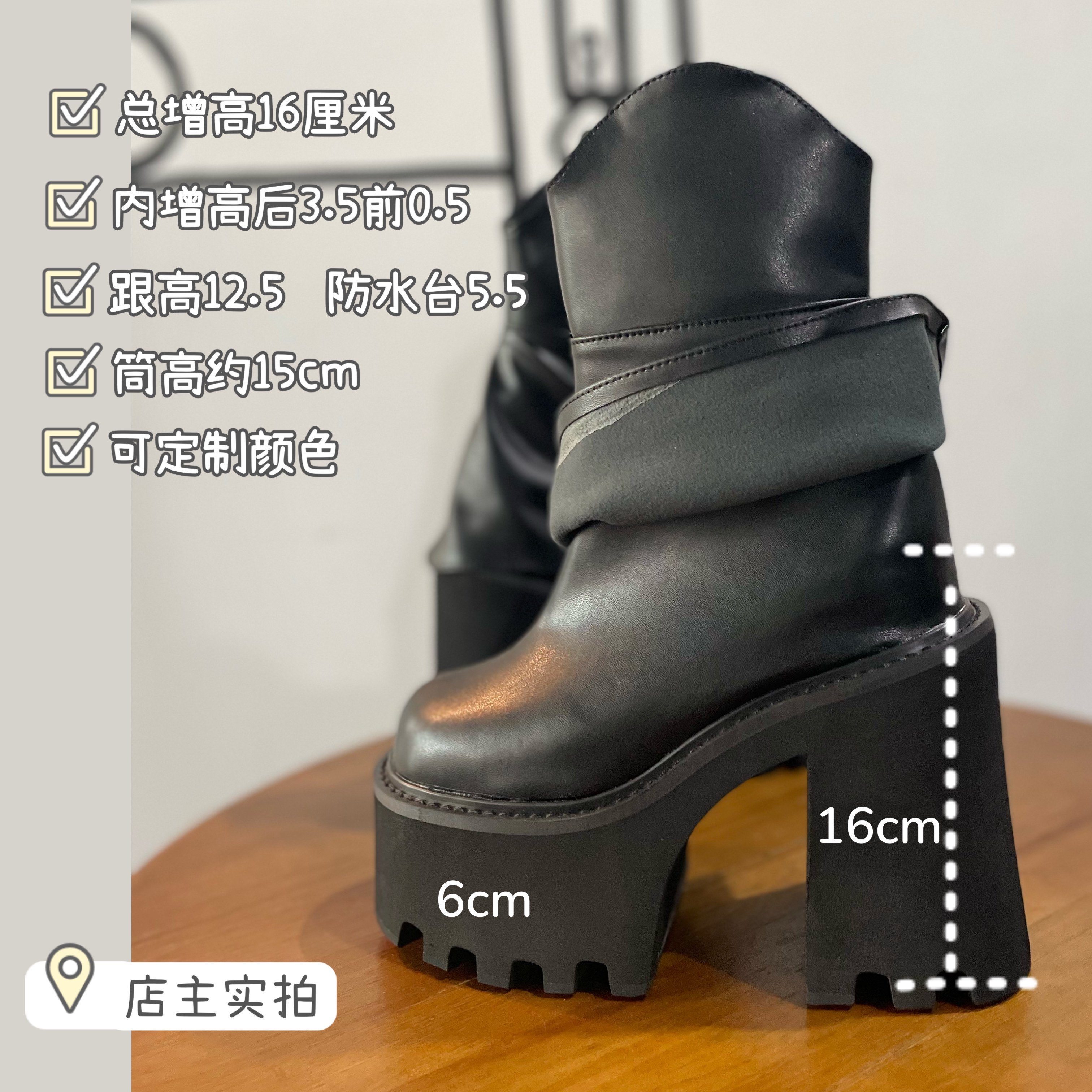 店主实拍增高16cm定制筒高筒围跟高等皱皱靴隐形增高内增高靴子,女鞋,切尔西靴,淘宝优惠券,粉丝福利购,淘宝优惠卷