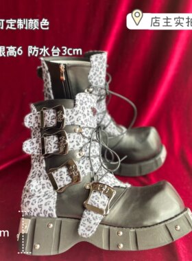 店主实拍厚底马丁靴手工鞋大小码定制短靴豹纹骷髅头装饰男女同款