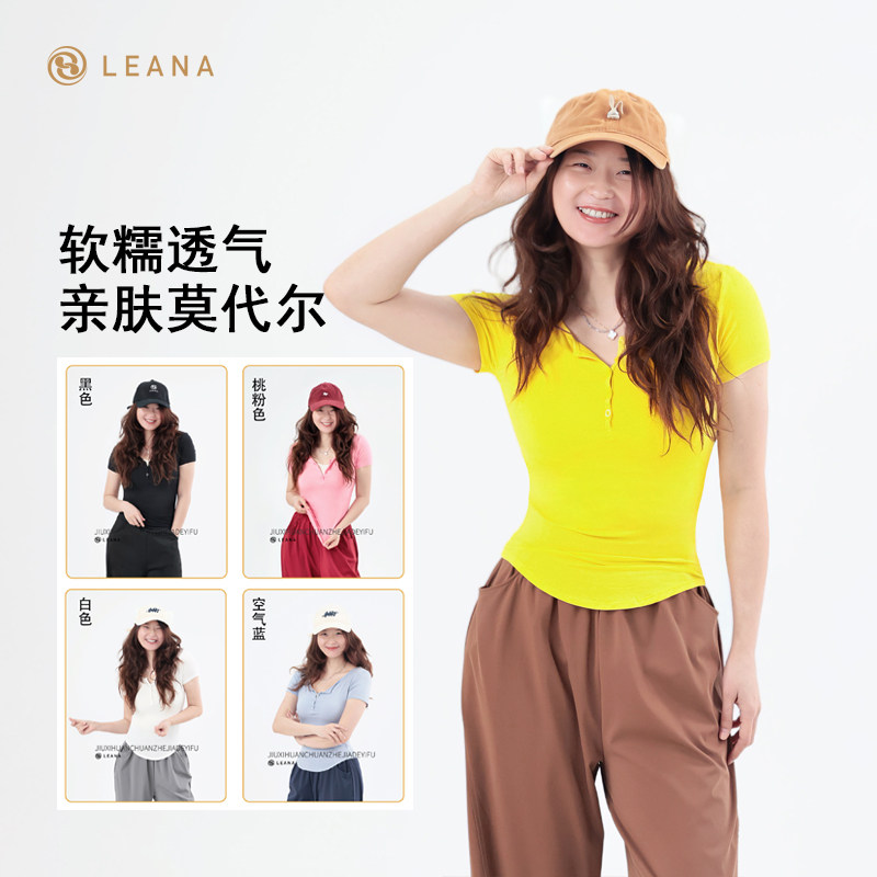 LEANA丽娜运动短袖弹力修身上衣