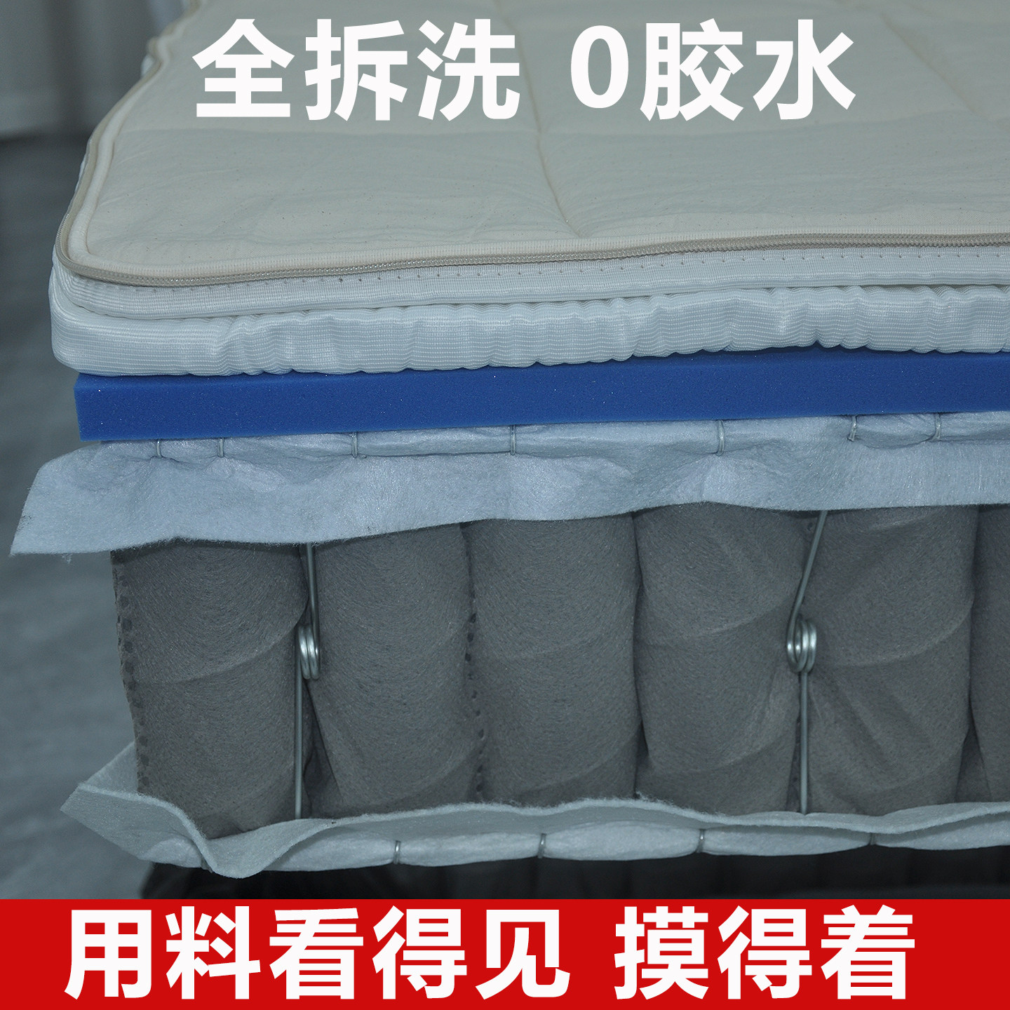 独立袋装弹簧床垫0胶水护脊软硬适中成人透气可定制全折式设计