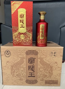38度兰香天下兰陵王酒整箱500毫升*6纯粮食酒正品特价包邮